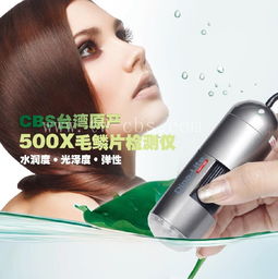 個人護理保健電器 批發、供應與優質采購平臺推薦